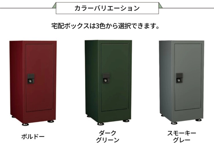 bobi Cargo CUBE（ボビカーゴキューブ）カラーバリエーション