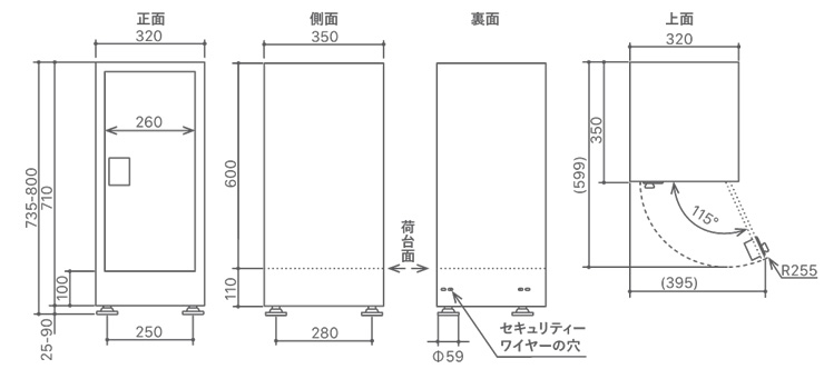 bobi Cargo CUBE（ボビカーゴキューブ）サイズ