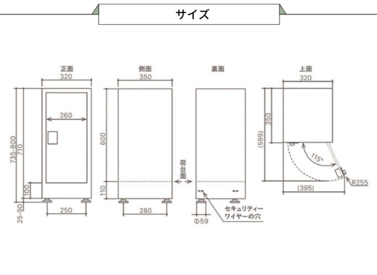 bobi Cargo CUBE（ボビカーゴキューブ）サイズ