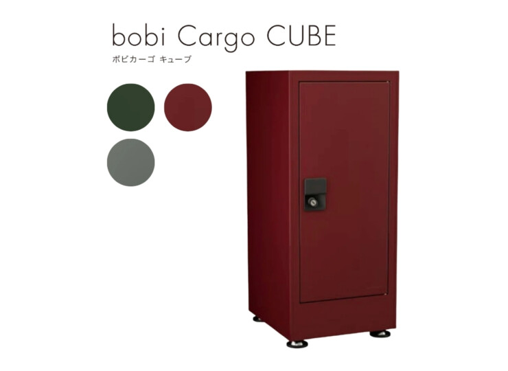 bobi Cargo CUBE（ボビカーゴキューブ）アイキャッチ