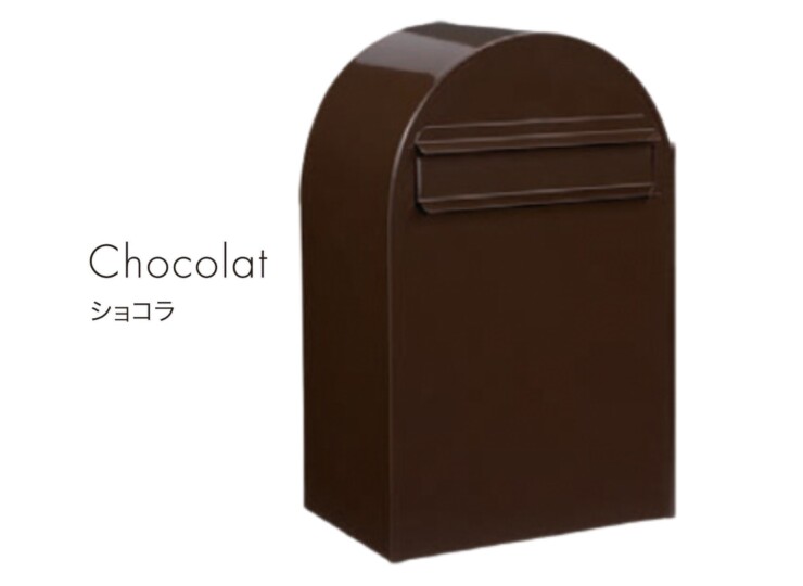 セキスイデザインワークス デザインポスト ボンボビ（bonbobi）ショコラ