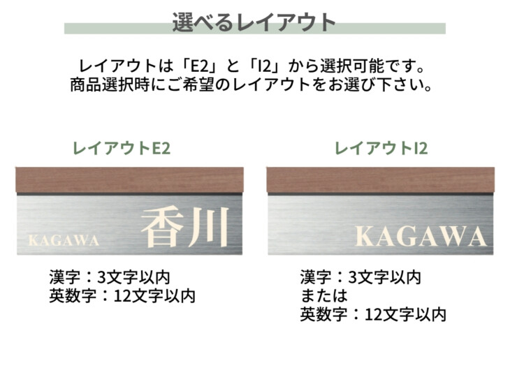 ユニソン ワンロック ボワ 180×70 レイアウトE2、I2 選べるレイアウト