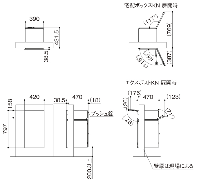 LIXIL ボックスセットKN サイズ