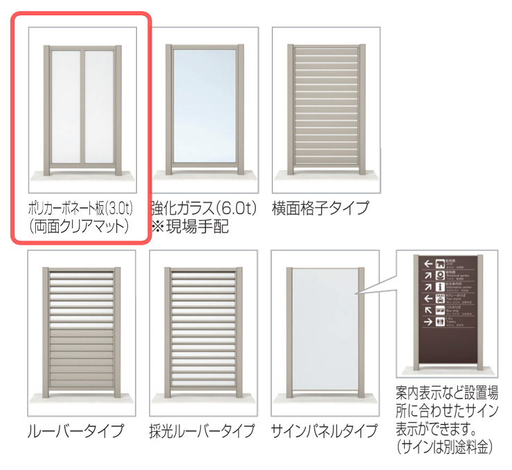 四国化成建材 CACOI（カコイ）ルーフタイプ 本体（ポリカ屋根）アルミカラー 基本セット ポリカタイプパネル仕様 パネルタイプ