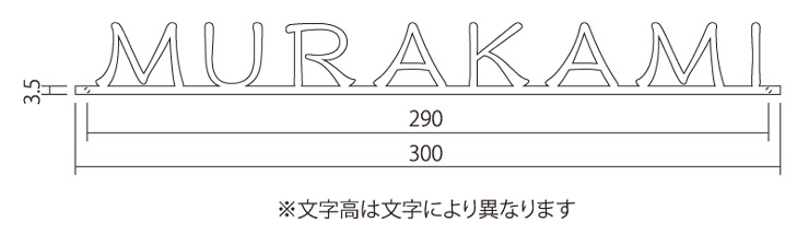 丸三タカギ カルマート サイズ