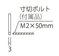 丸三タカギ カルマート 壁から浮かして