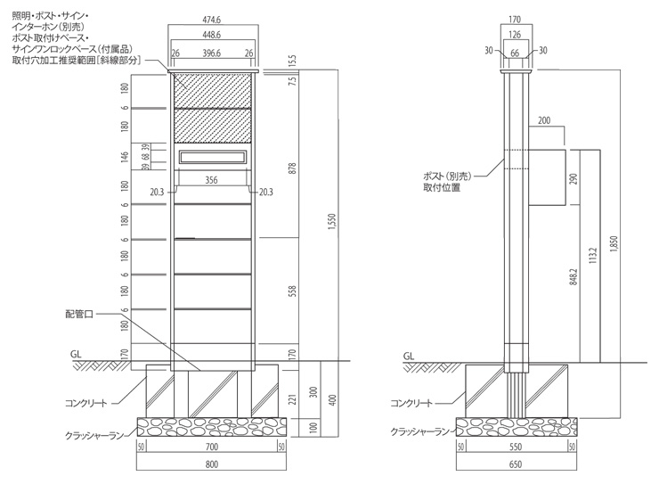 カーサDR450SUS埋込ポストタイプ サイズ