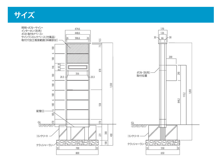 casaDR450umekomi