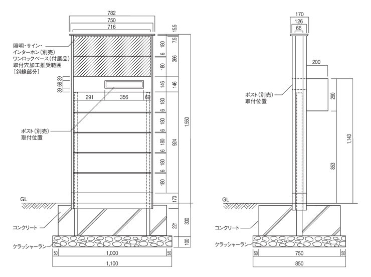 カーサDR750 SUS 埋込ポスト サイズ