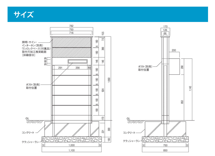 casaDR750umekomihidari