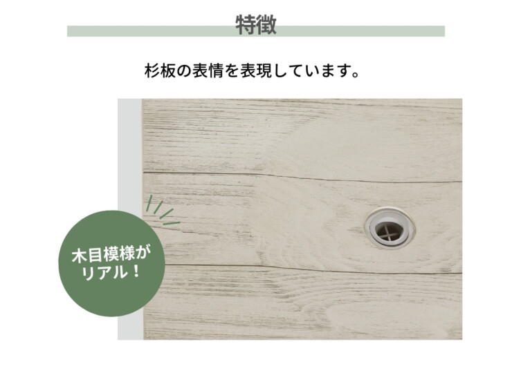 ユニソン ウォーターポット シダーパン 特長