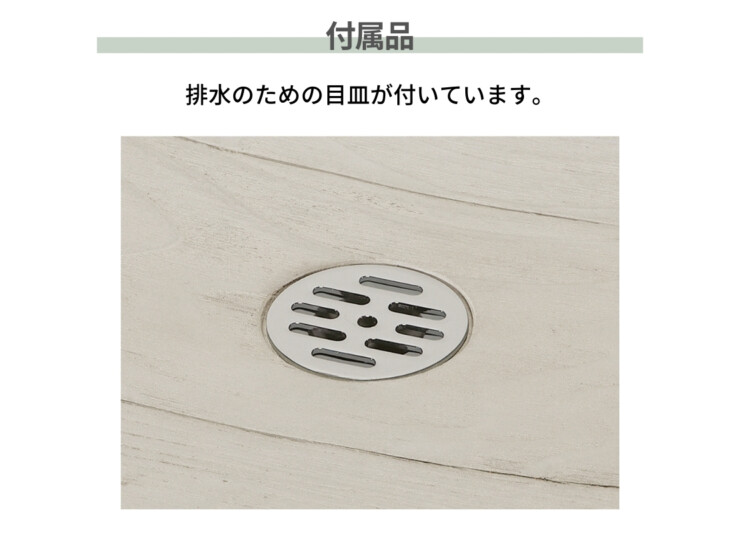 ユニソン ウォーターポット シダーパン 付属品