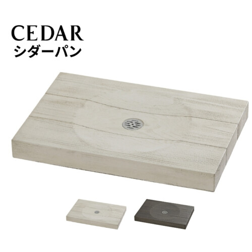 ユニソン ウォーターポット シダーパン アイキャッチ