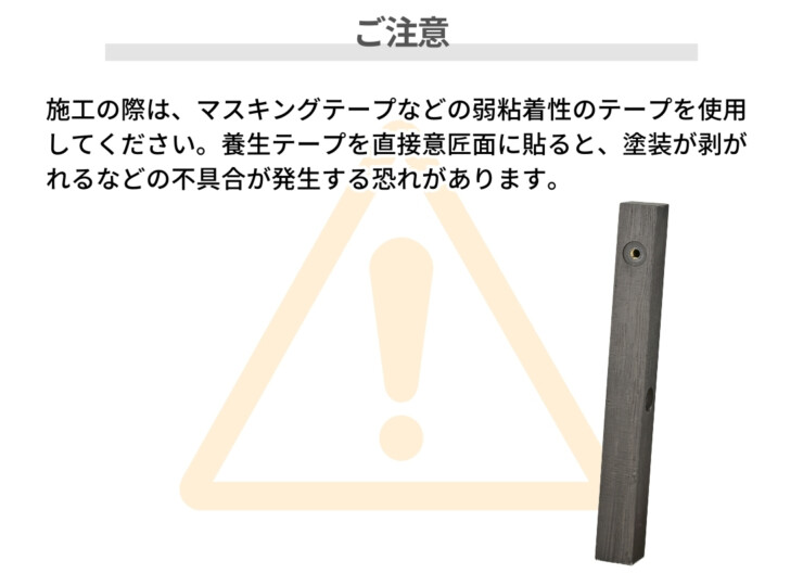 ユニソン ウォータースタンド シダースタンド ご注意