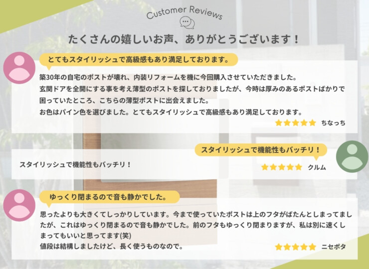 ユニソン 壁付けポスト クルムⅡ ダイヤル錠 お客様の声