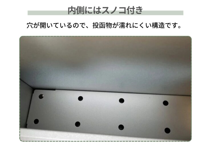 ユニソン 壁付けポスト クルムⅡ ダイヤル錠 内側にはスノコ付き