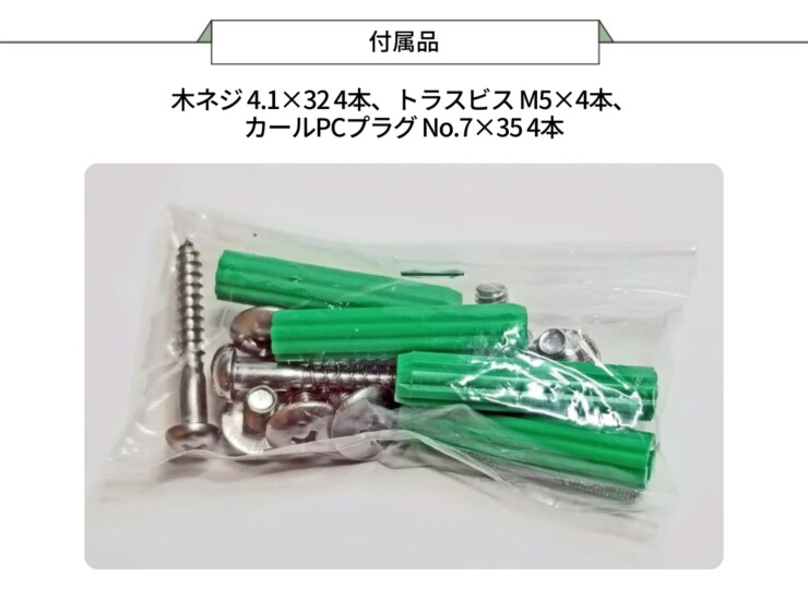 ユニソン 壁付けポスト クルムⅡ ダイヤル錠 付属品