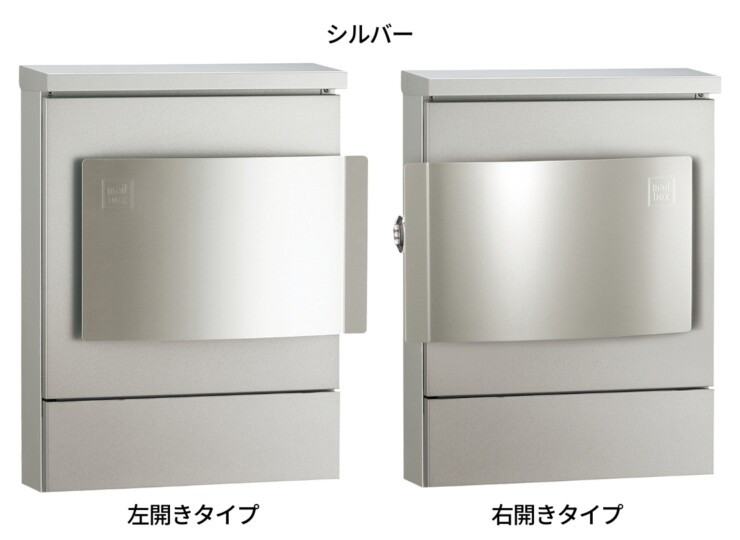 ユニソン 壁付けポスト クルムⅡ ダイヤル錠 シルバー