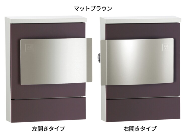 ユニソン 壁付けポスト クルムⅡ ダイヤル錠 マットブラウン