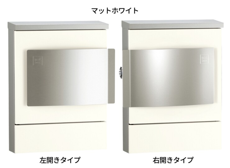 ユニソン 壁付けポスト クルムⅡ ダイヤル錠 マットホワイト