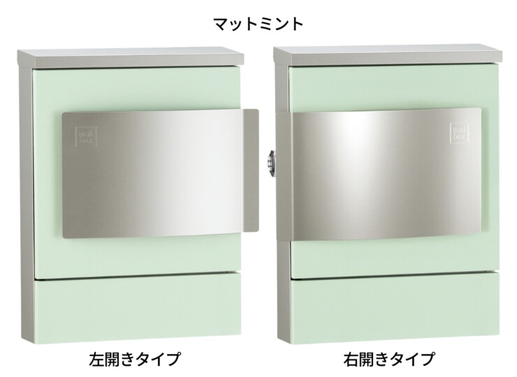 ユニソン 壁付けポスト クルムⅡ ダイヤル錠 マットミント