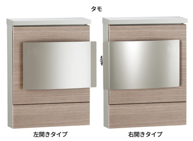 ユニソン 壁付けポスト クルムⅡ ダイヤル錠 タモ