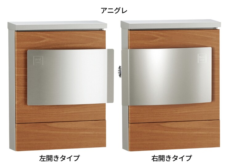 ユニソン 壁付けポスト クルムⅡ ダイヤル錠 アニグレ