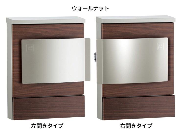 ユニソン 壁付けポスト クルムⅡ ダイヤル錠 ウォールナット ウォールナット