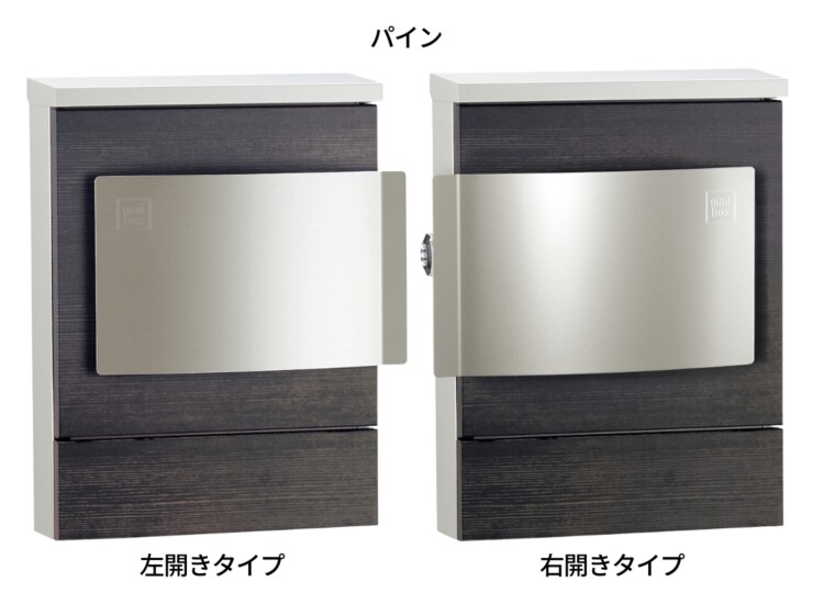 ユニソン 壁付けポスト クルムⅡ ダイヤル錠 パイン