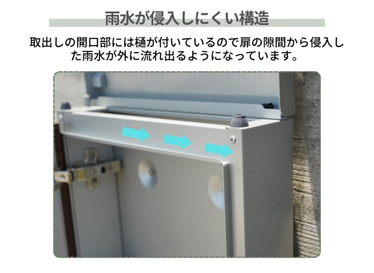 ユニソン クルムⅡ ダイヤル錠 雨水が侵入しにくい