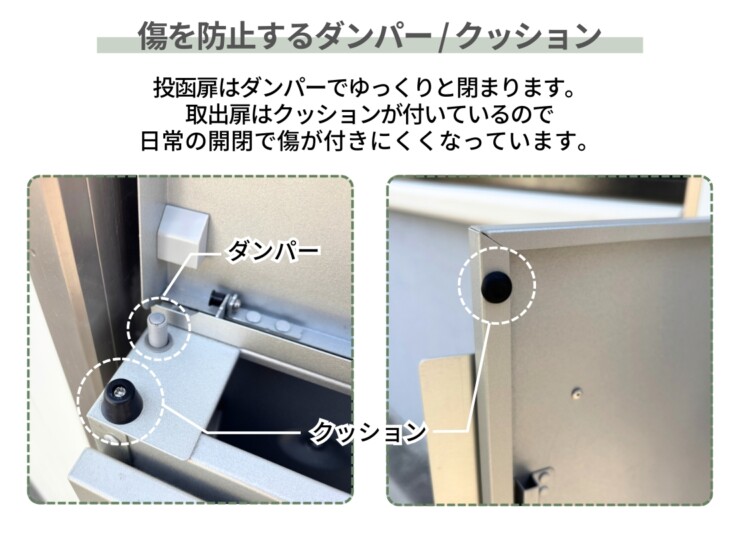 ユニソン クルムⅡ ダイヤル錠 ダンパー