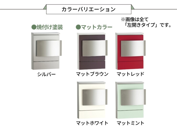 クルム2 カラーバリエーション