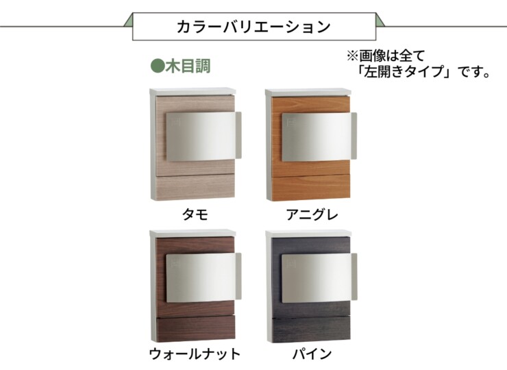 クルム2 カラーバリエーション