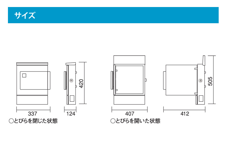 ユニソン(UNISON) 壁付けポスト クルムII 左開き ダイヤル錠 タモ