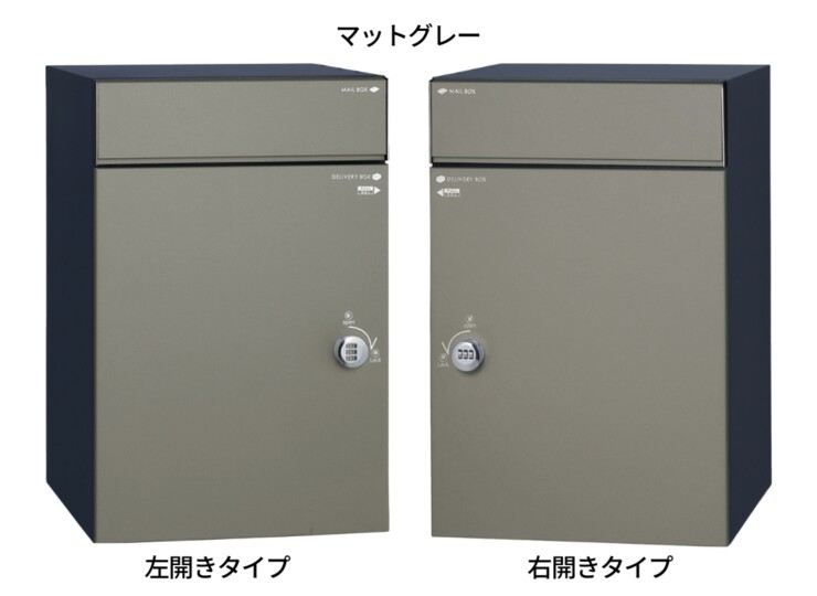 ユニソン コルディア100ライト ポスト有り 前出し マットグレー