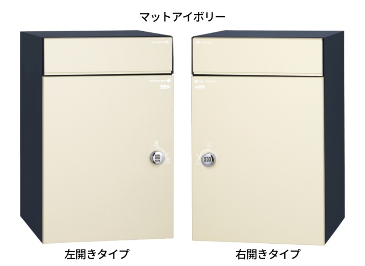 ユニソン コルディア100ライト ポスト有り 前出し マットアイボリー