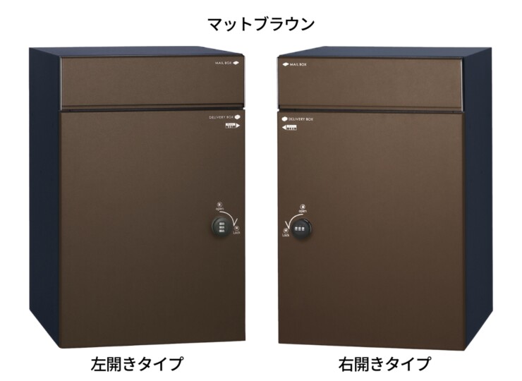 ユニソン コルディア100ライト ポスト有り 前出し マットブラウン