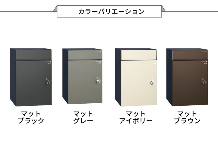 ユニソン コルディア100ライト ポスト有り 前出し カラーバリエーション