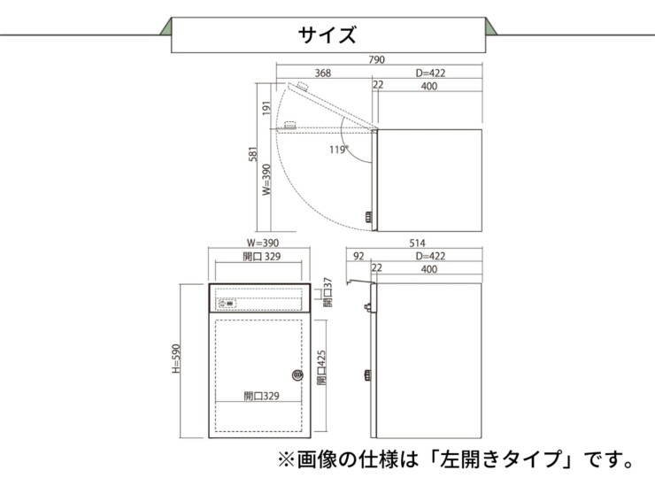 ユニソン コルディア100ライト ポスト有り 前出し サイズ