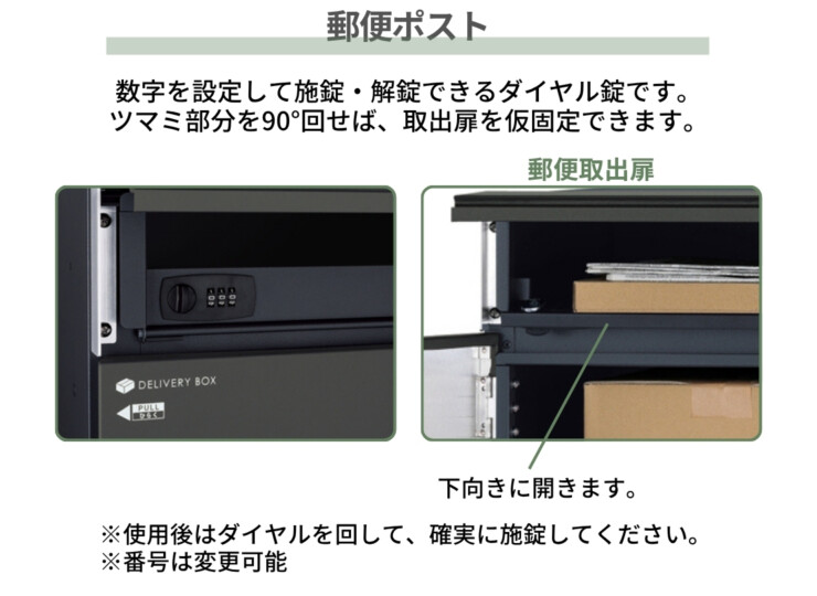 ユニソン コルディア100ライト ポスト有り 前出し 郵便ポスト