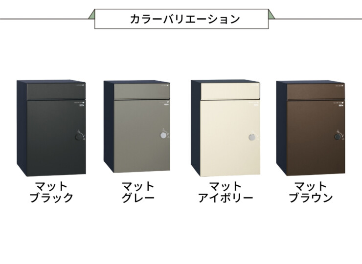 ユニソン コルディア100ライト ポスト有り 後出し カラーバリエーション