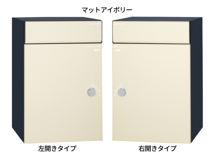 ユニソン コルディア100ライト ポスト有り 後出し マットアイボリー