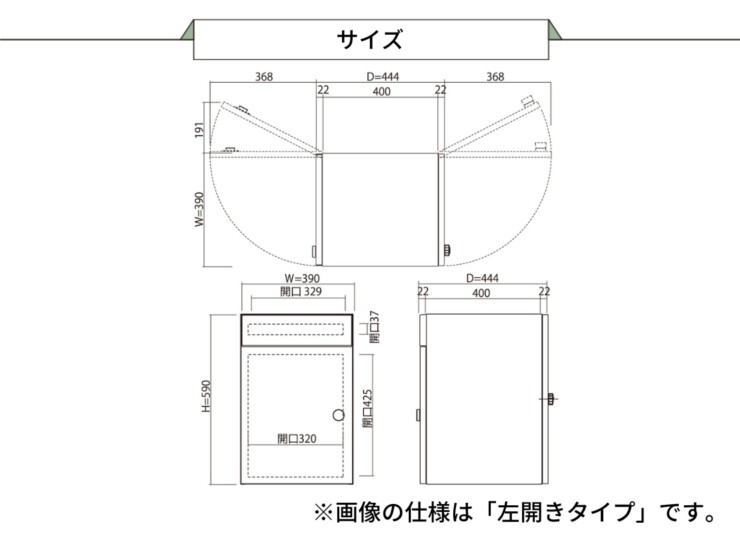 ユニソン コルディア100ライト ポスト有り 後出し サイズ