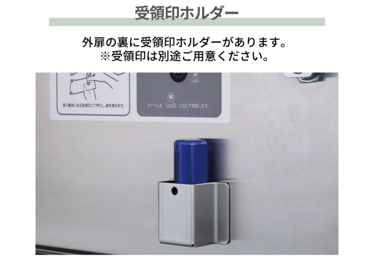 ユニソン コルディア100ライト ポスト有り 後出し 受領印ホルダー