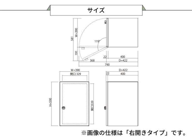 ユニソン コルディア120ライト ポスト無し 前出し サイズ