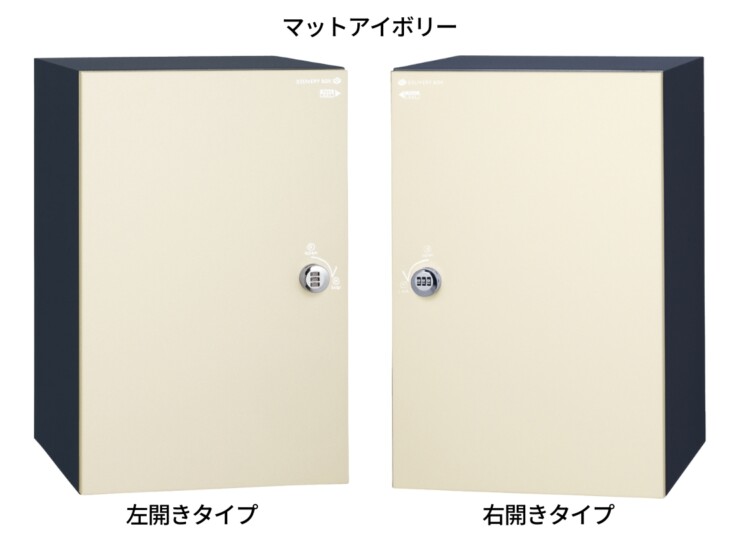 ユニソン コルディア120ライト ポスト無し 前出し マットアイボリー