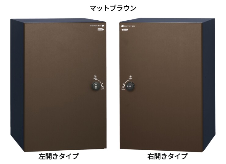 ユニソン コルディア120ライト ポスト無し 前出し マットブラウン