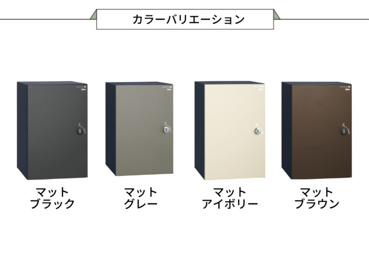 ユニソン コルディア120ライト ポスト無し 前出し カラーバリエーション