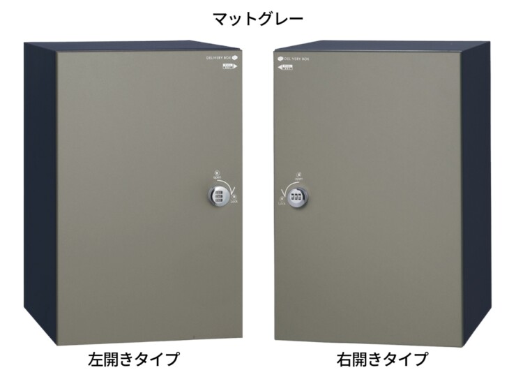 ユニソン コルディア120ライト ポスト無し 前出し マットグレー