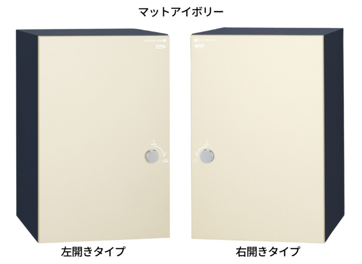 ユニソン コルディア120ライト ポスト無し 後出し マットアイボリー